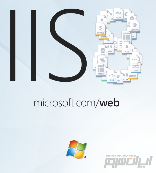  تفاوت‌های iis 8 با نسخه‌های پیشین