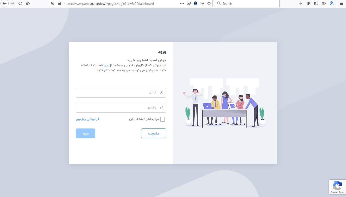 آموزش آپلود فایل در هاست رایگان