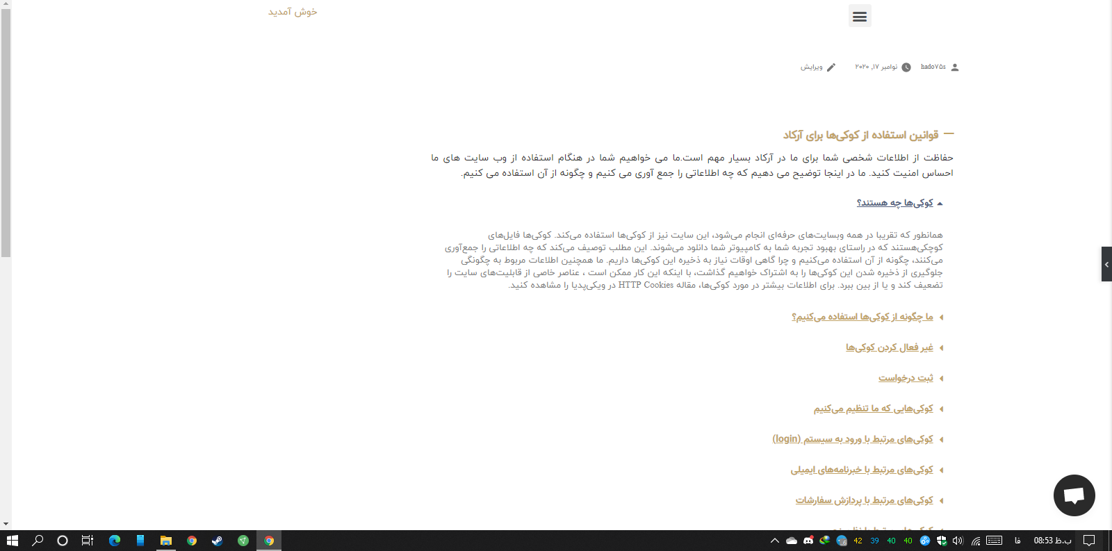 Screenshot 2020-11-19 205321.png