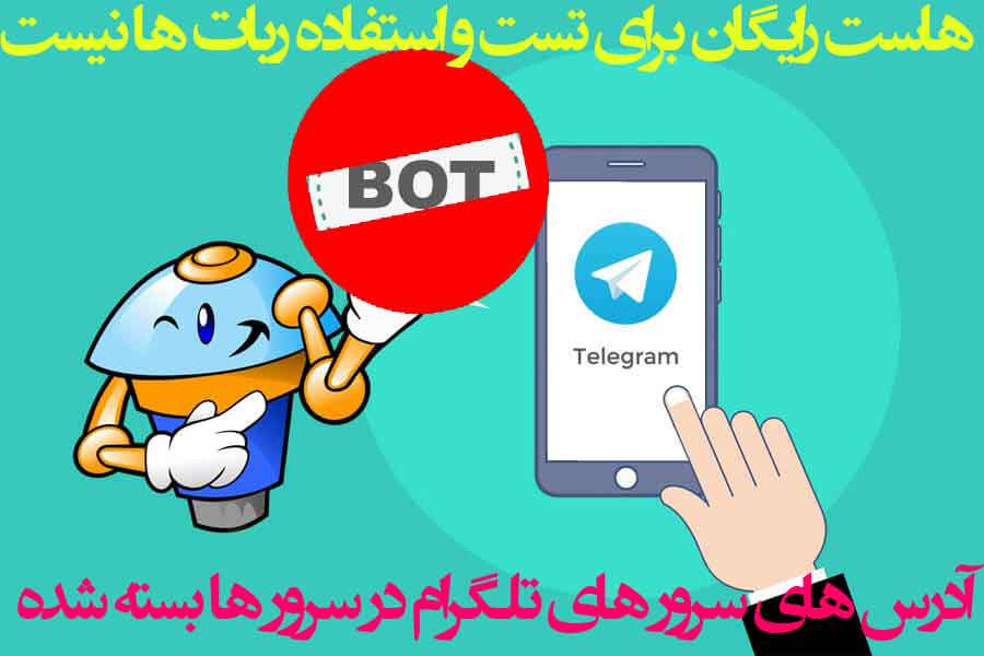 هاست رایگان